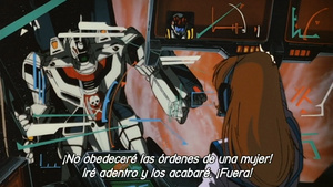 Macross: Do You Remember Love? (Macross: ¿Recuerdas el Amor?)